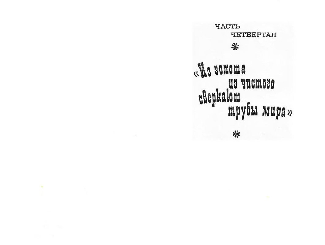 p0218
