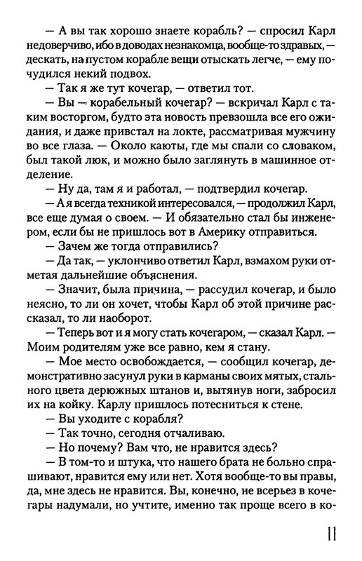 p0011