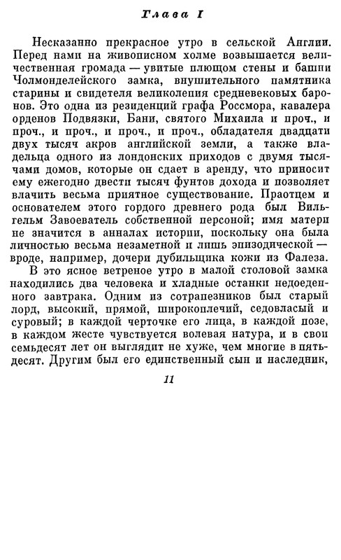 p0013