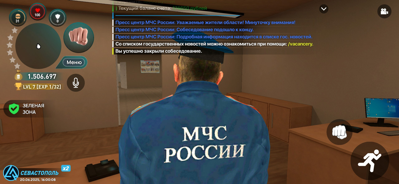 Screenshot_2025-06-20-18-00-09-283_com.liverussia.game.googleplay