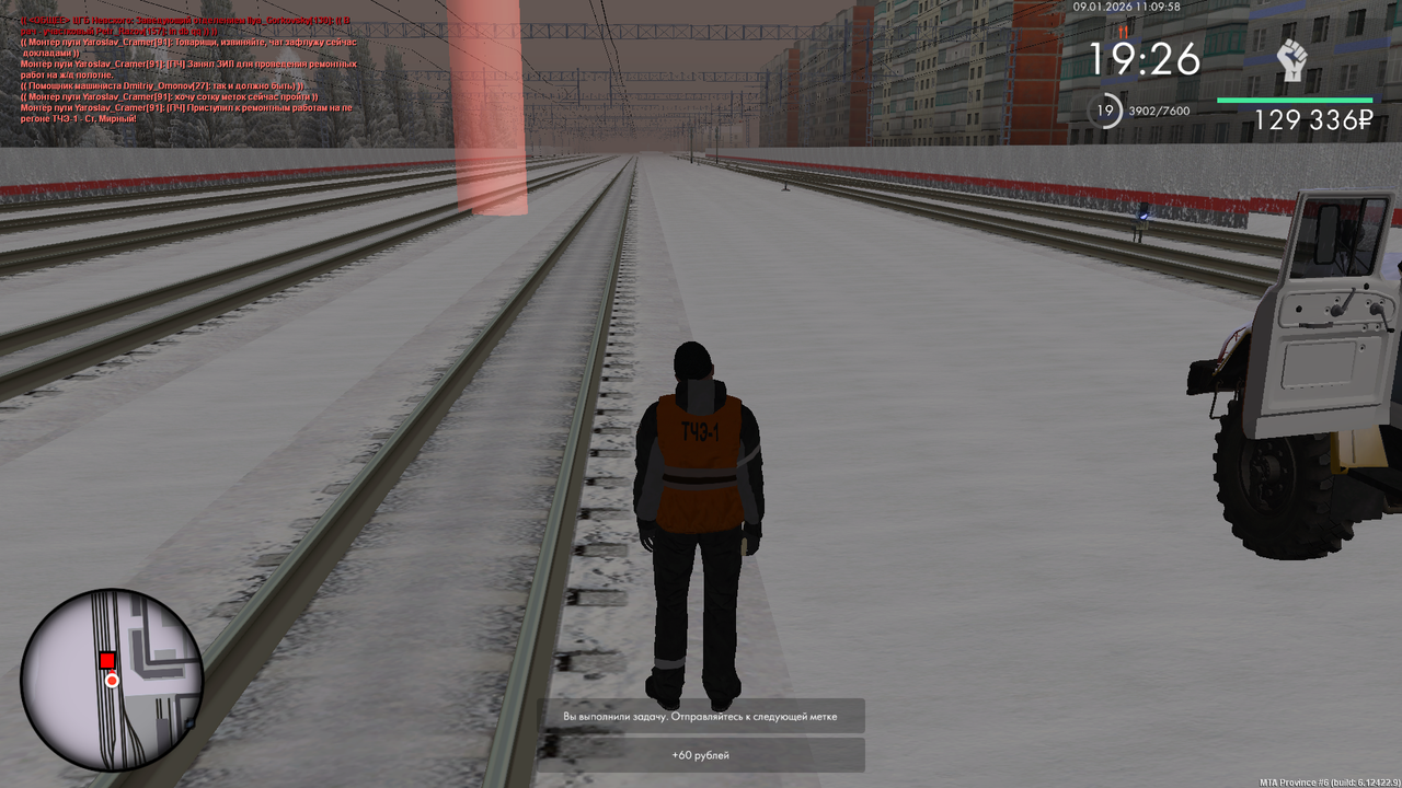 mta screen 2026 01 09 11 09 58