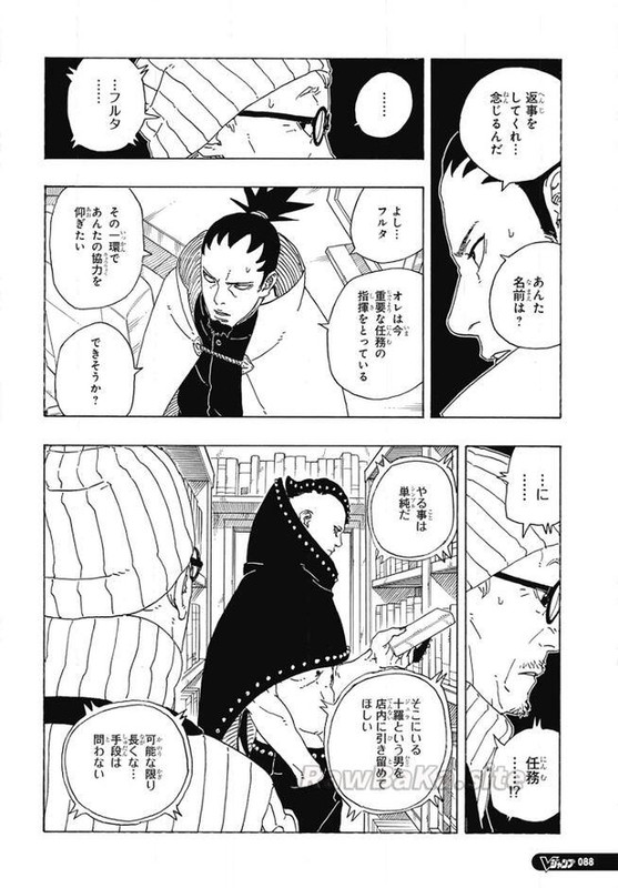 ボルト – page 38