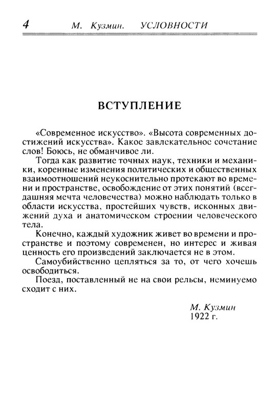 p0005