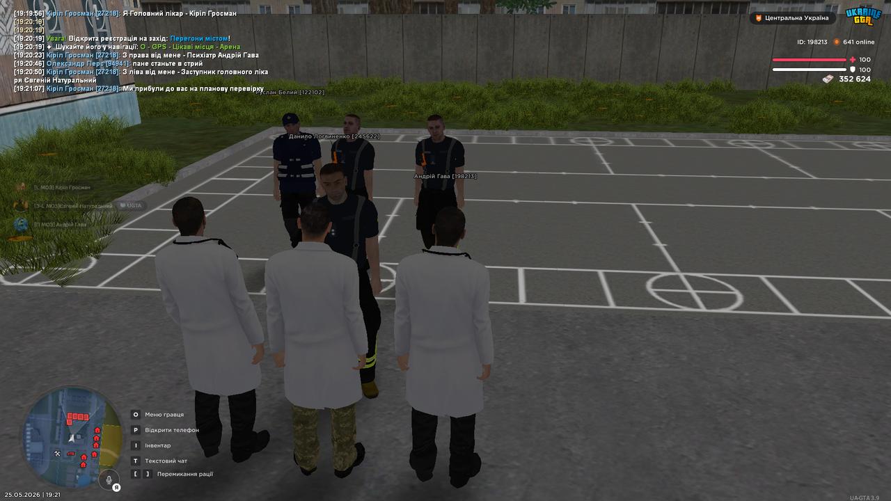 bandicam 2026 05 25 19 21 13 964