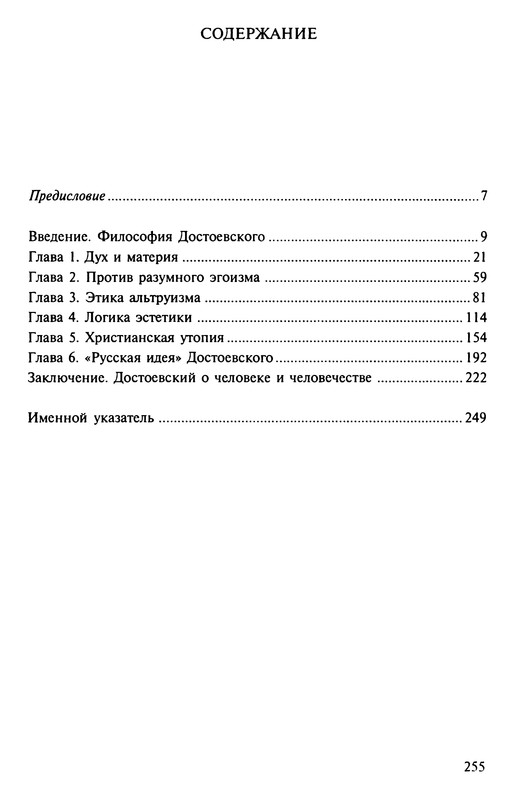 p0256