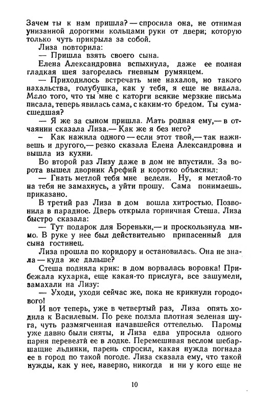 p0012