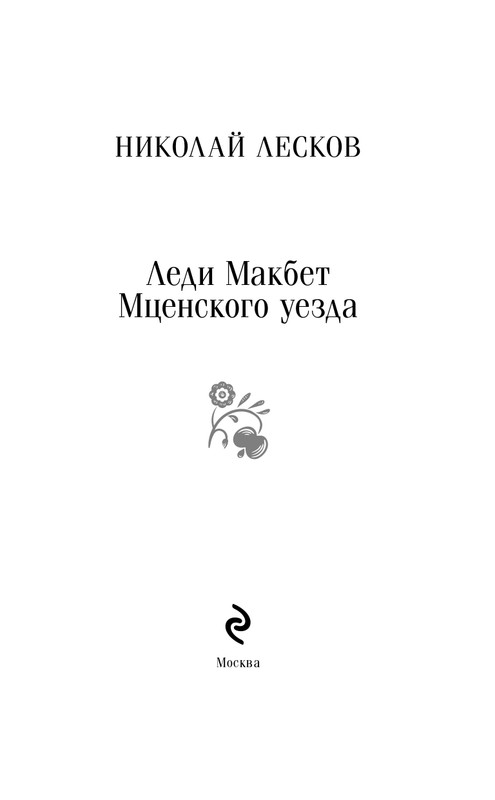 ITD000000001415931-page-0003