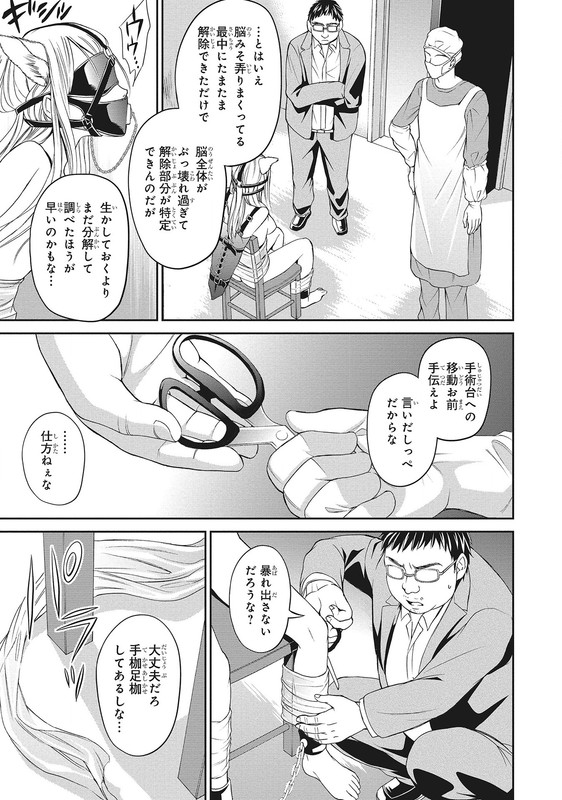 Shoujo Pet 2ndVol1-10