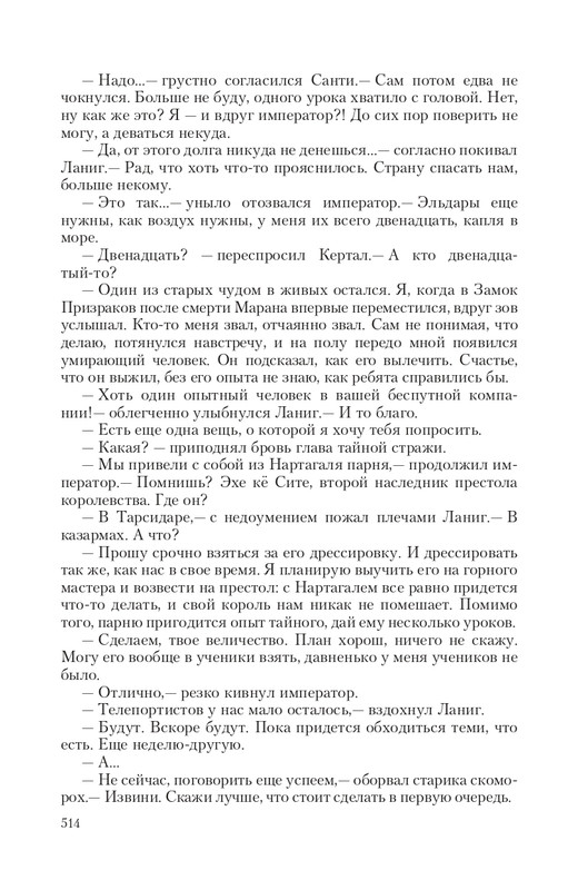 Brem-Impe-page-0066