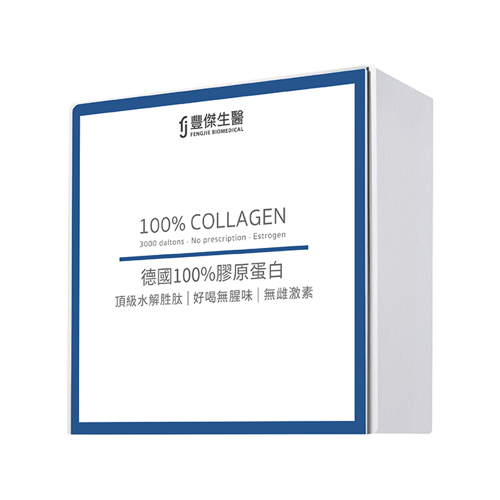 【豐傑生醫】德國100%膠原蛋白