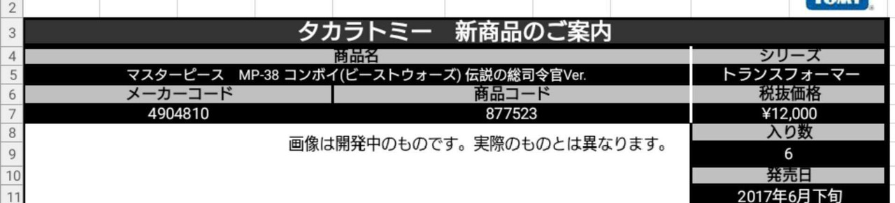 15875242_1263512077048063_3004042724663576334_o