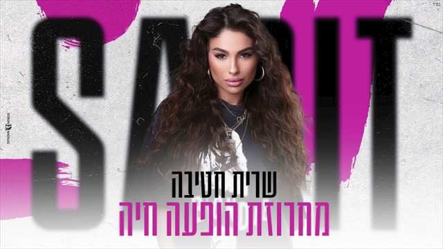 תמונה