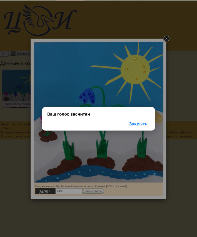 D722FC0D-00B6-48A5-ACB6-91AD43B47F18