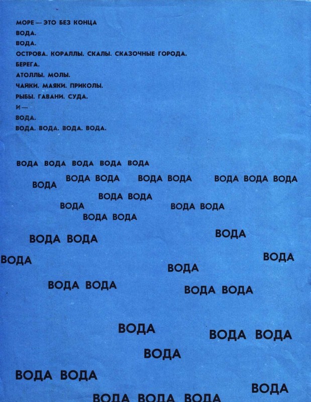 Eppel-Asar-Shtorm-page-0002