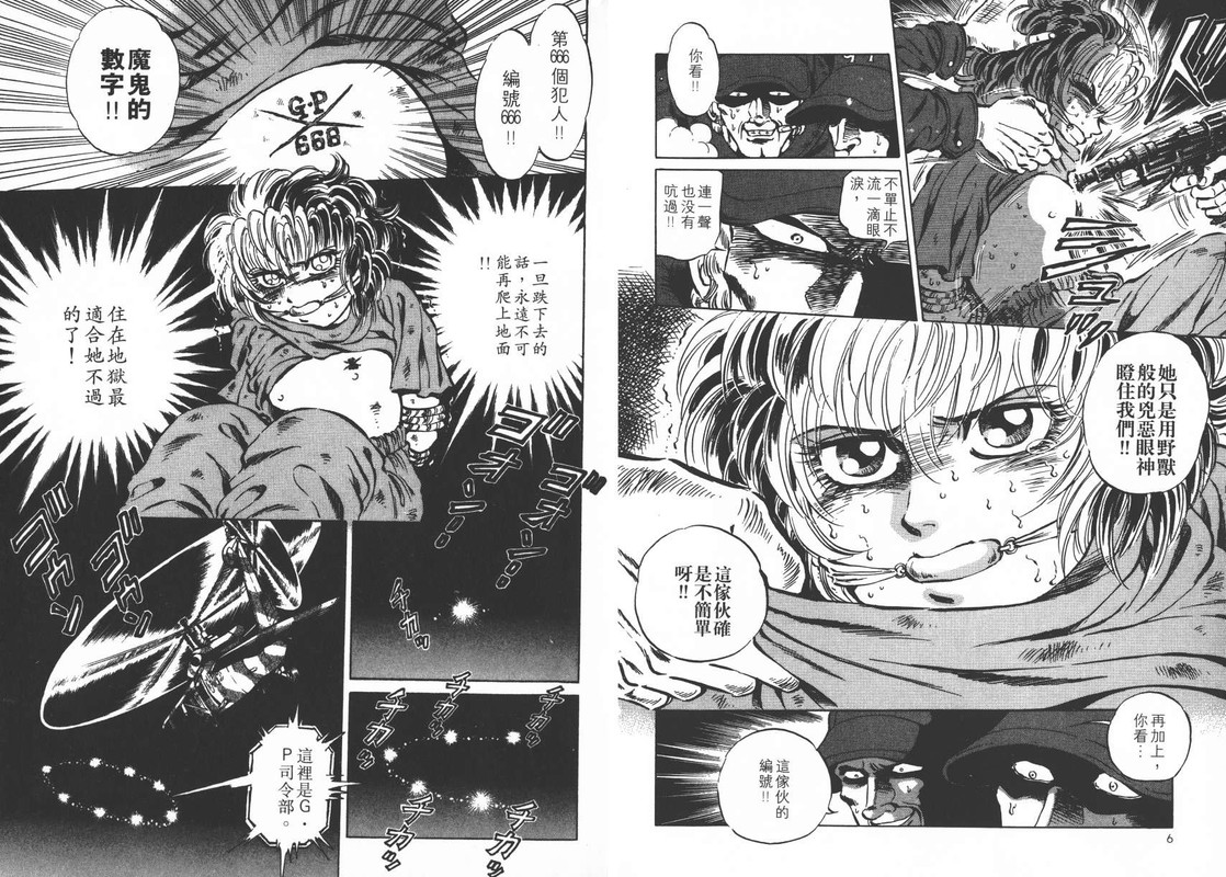LionVol1-2