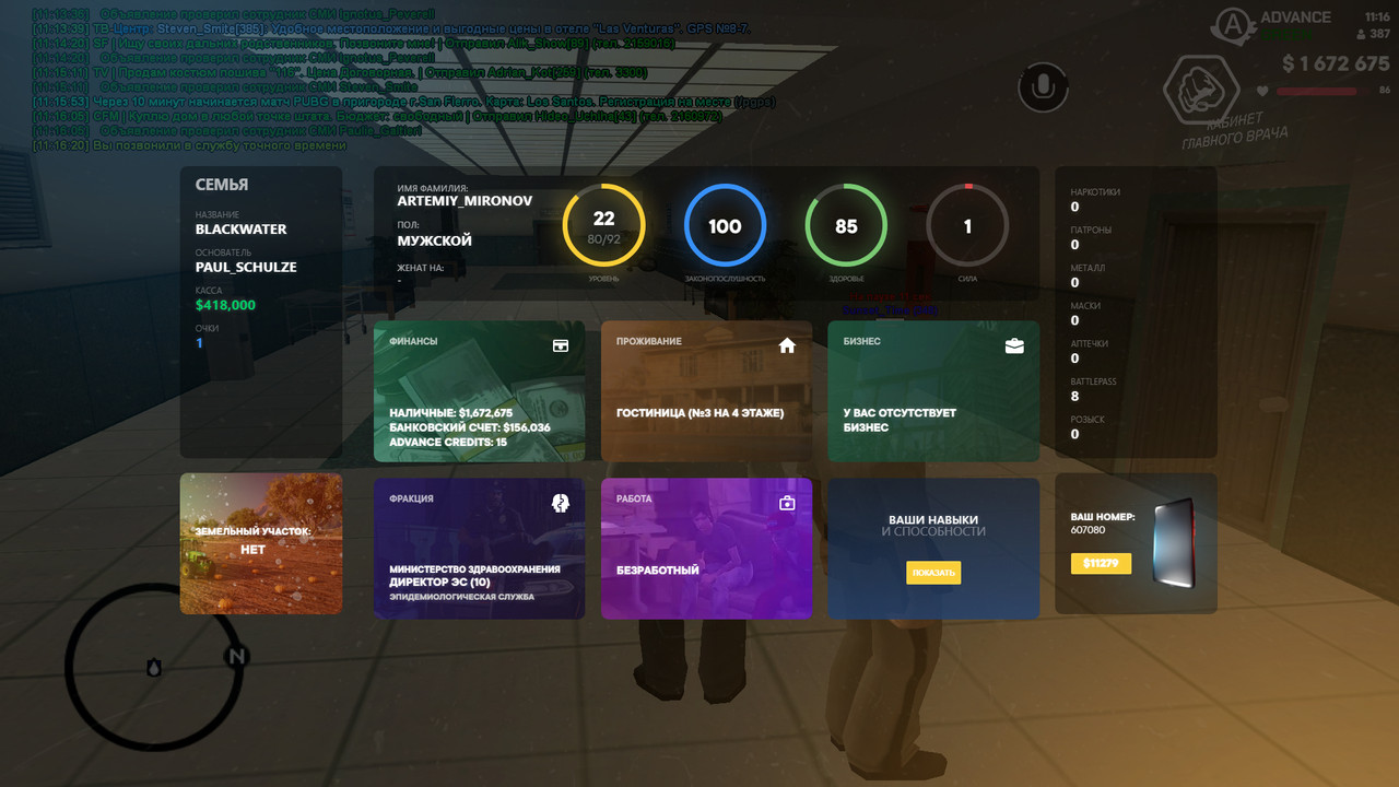 screenshot 2026 06 21 11 16 27 087