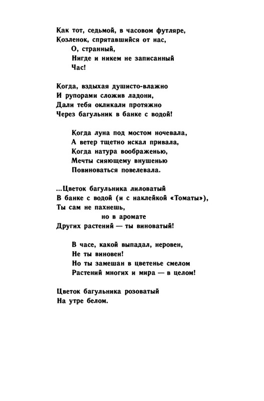 1991-page-0144