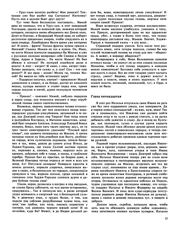 p0017