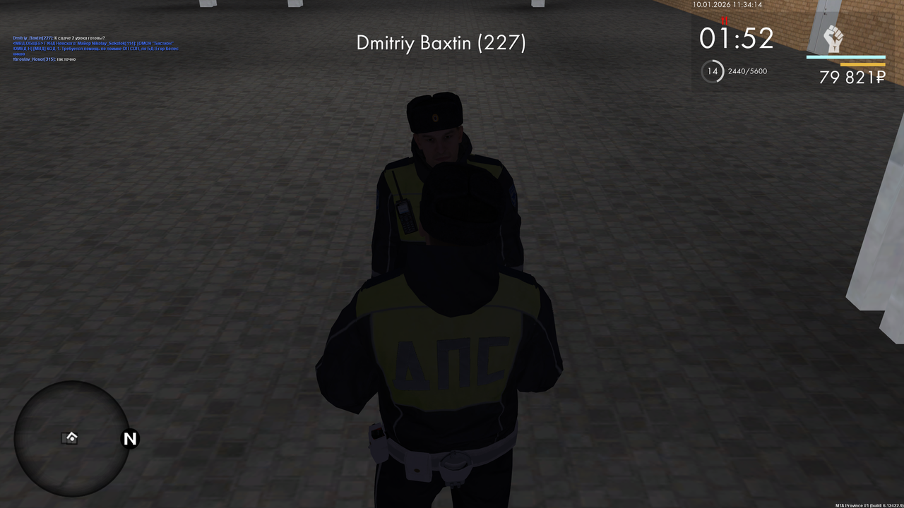 Снимок экрана 2026 01 10 113417