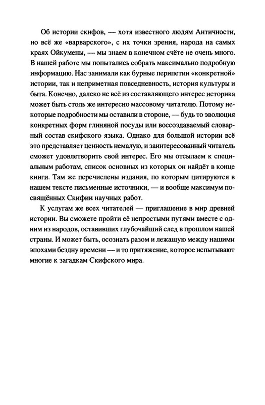 p0010