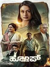 Hope (2022) HDRip kannada Full Movie Watch Online Free MovieRulz