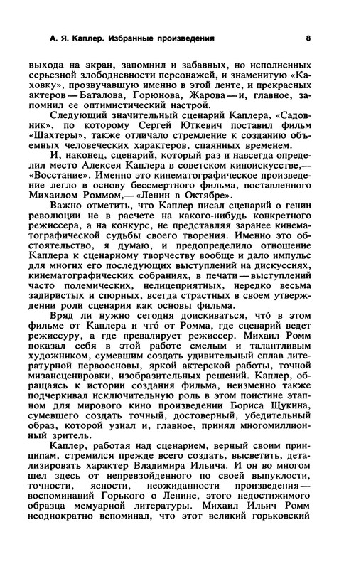 p0010