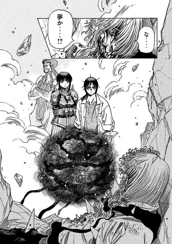 3x3 Eyes - Kiseki no Yami no KeiyakushaVol2-10