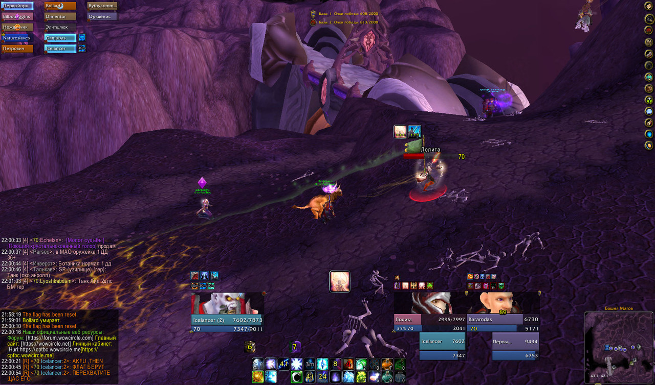 WoWScrnShot_041324_220130