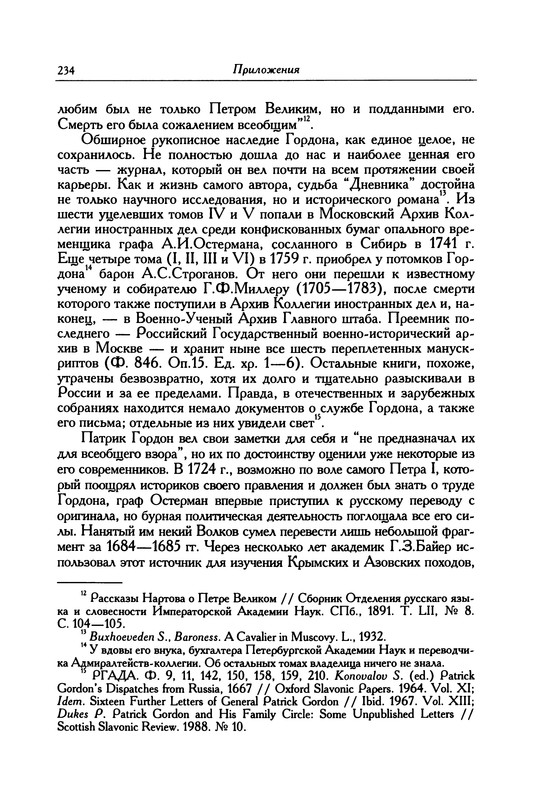 p0243