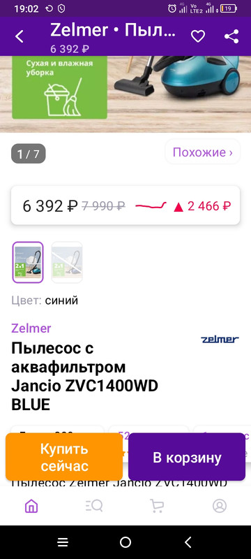 Screenshot_2023-04-30-19-02-50-025