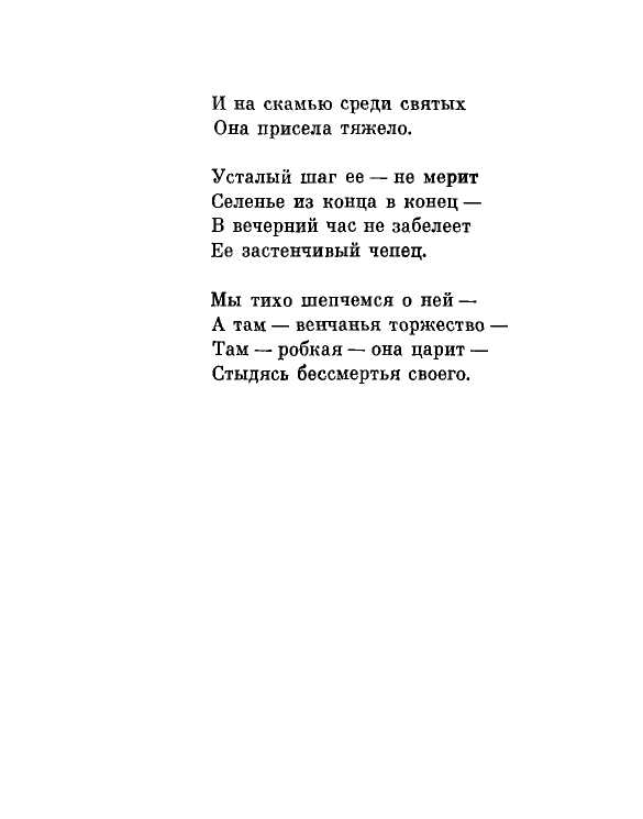 1981-page-0043