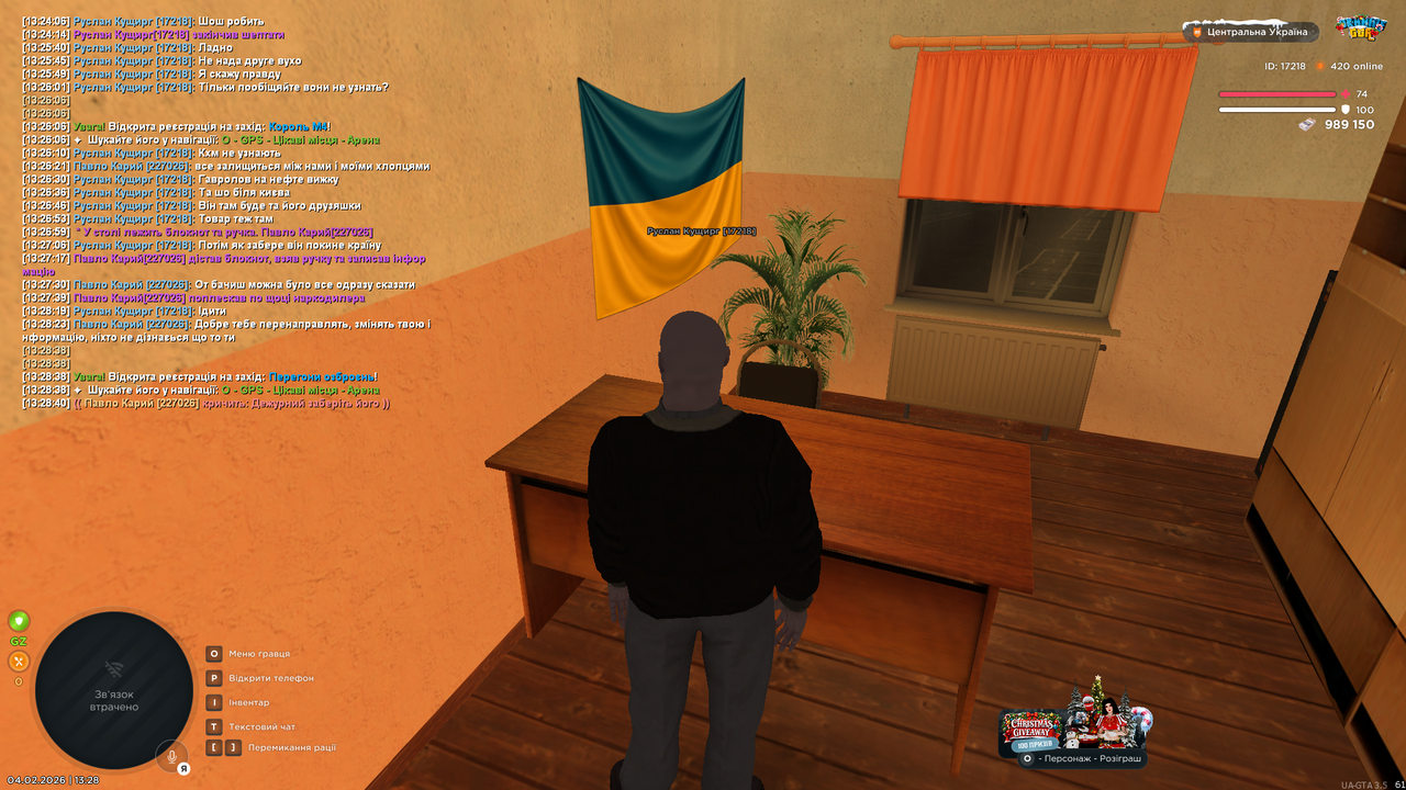 РП кровь наркомани та допити (1)