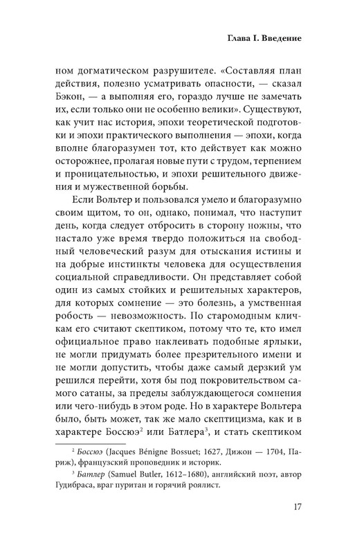 p0018