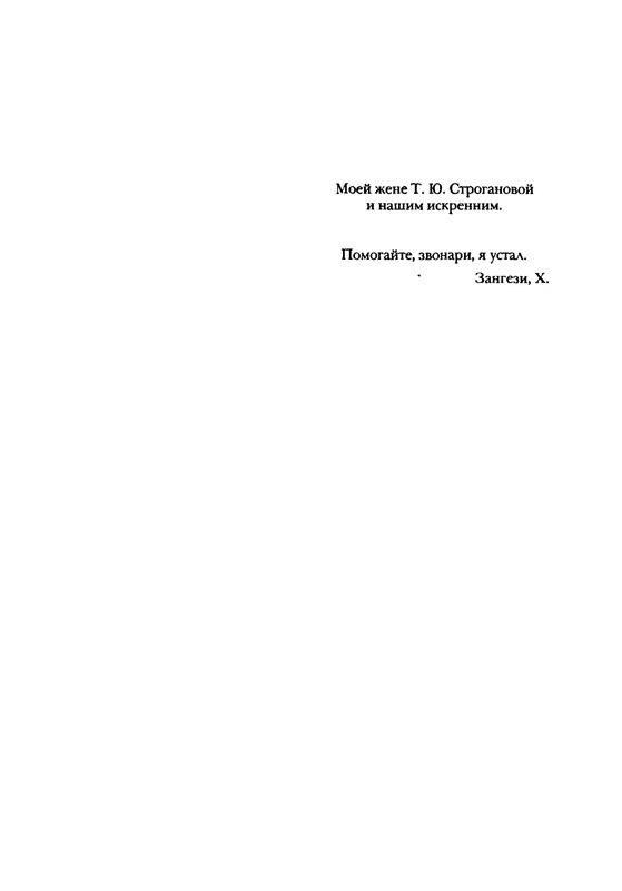 grigoryev-budetlyanin-2000-page-0004