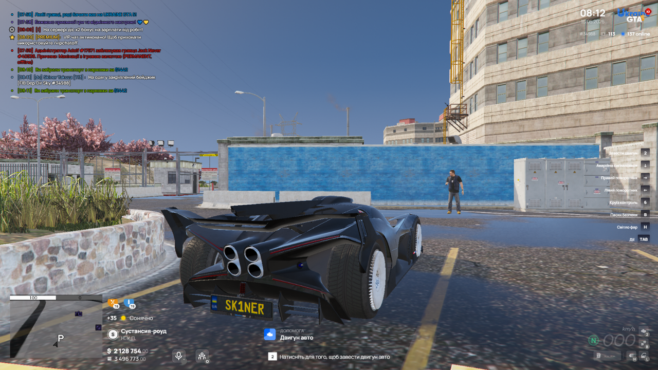 Screenshot 16 05 2026 08 11 48 529