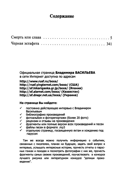 p0640