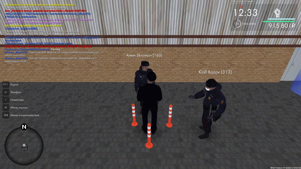 IMG 20260118 181406 888