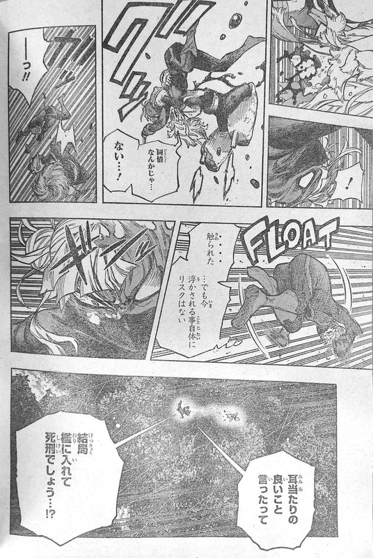 Raw dan Spoiler Manga My Hero Academia Chapter 405 Bahasa Indonesia: Alasan  Bakugou Masih Hidup! - Tribunlombok.com