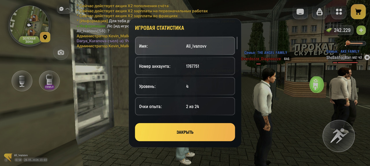 Screenshot 20260527 000358 com russia game Samp