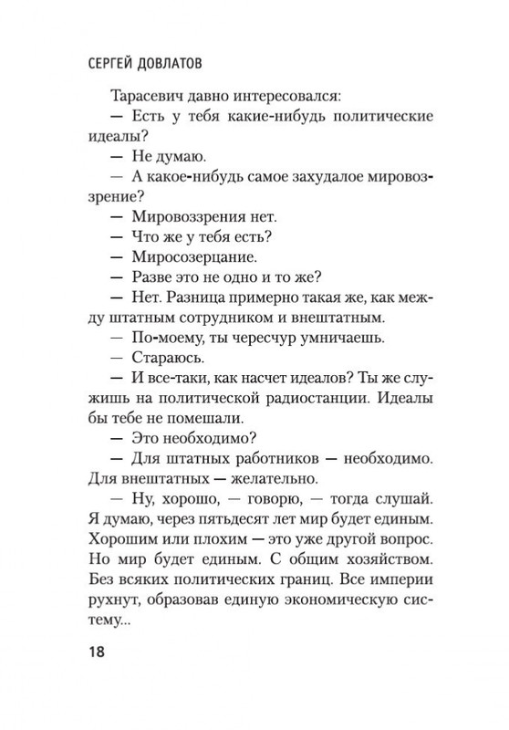 2-page-0017