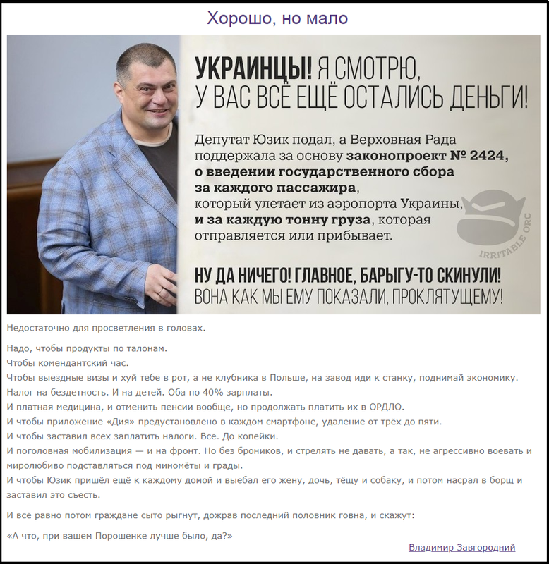 Від сьогодні в Україні почав діяти збір за виліт пасажирів - Цензор.НЕТ 89
