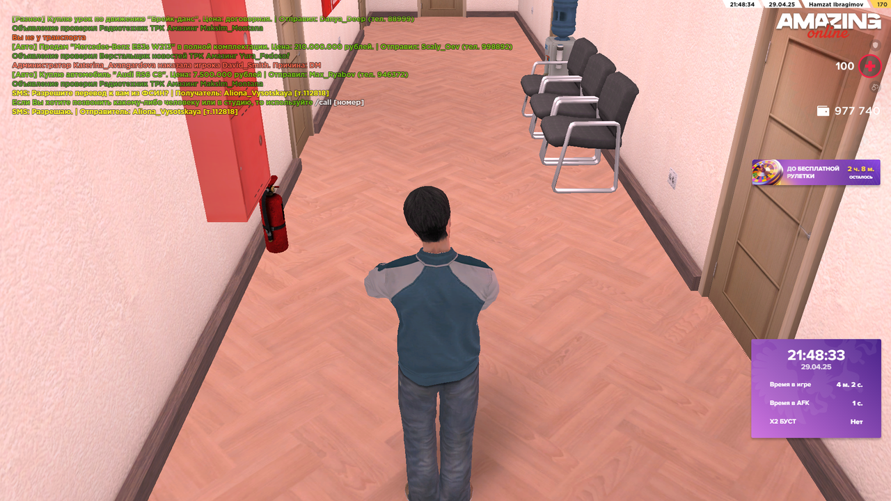 AMAZING ONLINE 29.04.2025 21_48_34