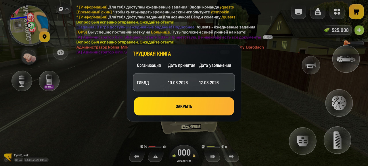 Screenshot-2026-08-13-01-19-21-03-4d3f9dd0791b04bcef30db0f729a7622.jpg