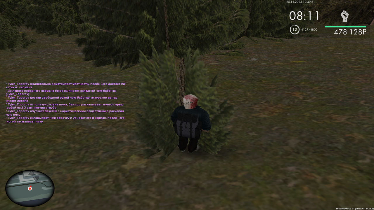 Grand Theft Auto San Andreas Screenshot 2025 11 25 12 49 21 97