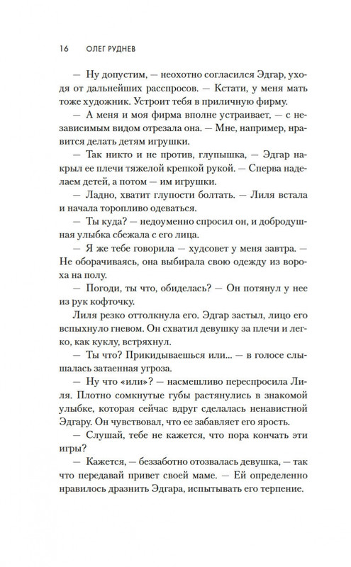 2-page-0015