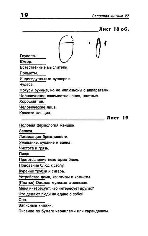 p0021