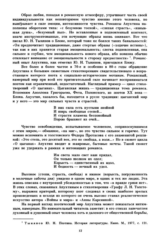 p0014