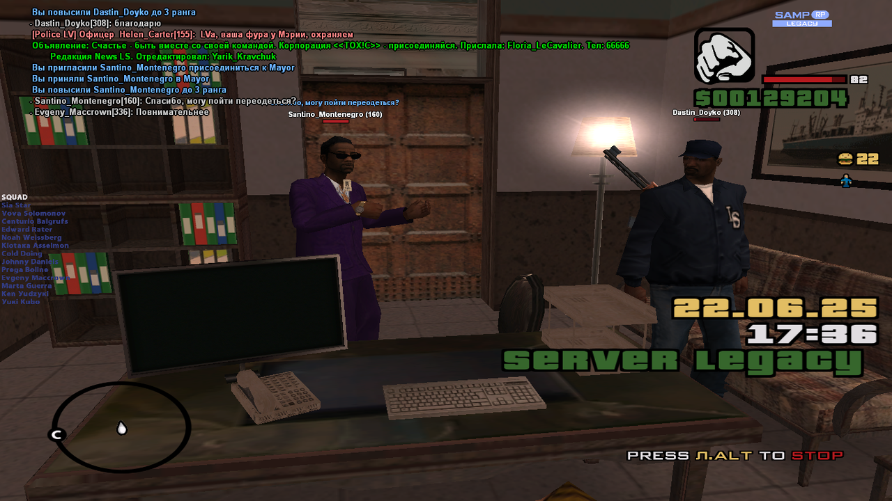 Снимок экрана (1680)