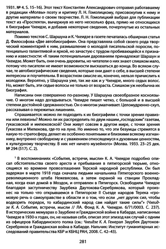 p0292