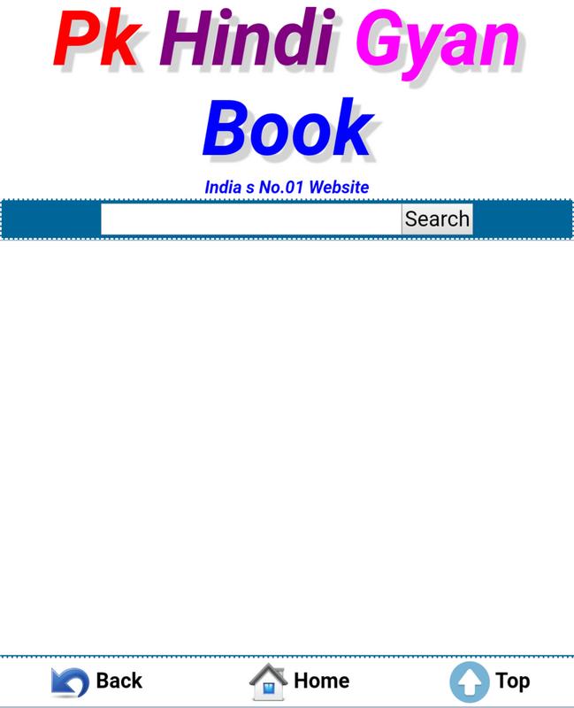Wapkiz Home Back Top Code Free Download By (www.PkCode.in)